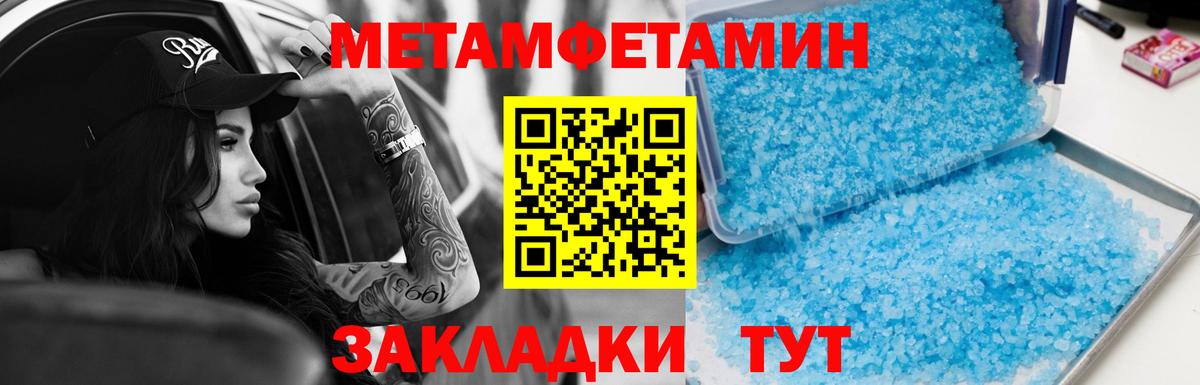 Codein Москва