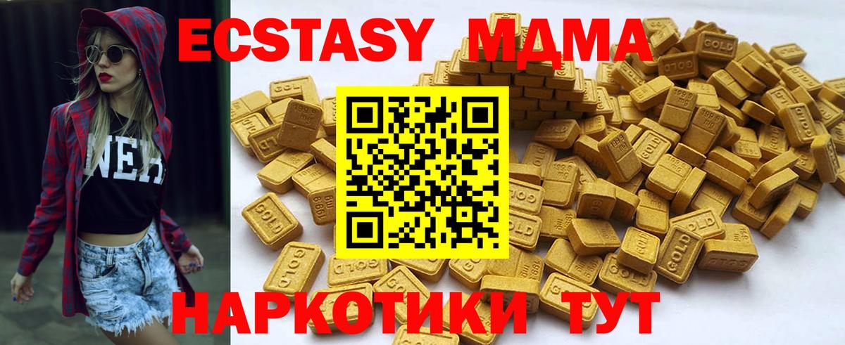 Экстази louis Vuitton Москва