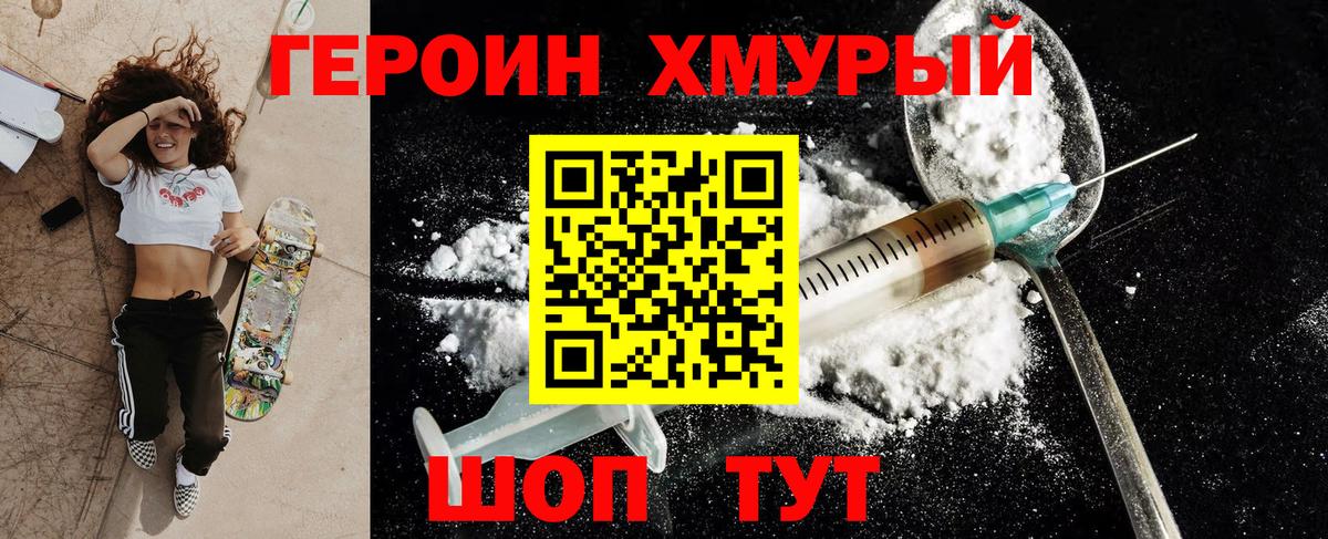 Меф МЯУ МЯУ кристаллы  Меф МЯУ МЯУ  МАРИХУАНА  Вход с VPN  Гашиш  Москва  ГАШ 