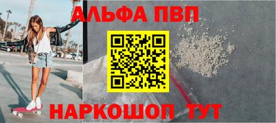 стафф Тверь