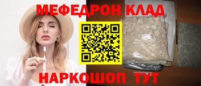 стафф Тверь