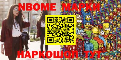 экстази Татарск