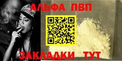 стафф Тверь
