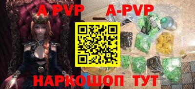 mdpv Тара