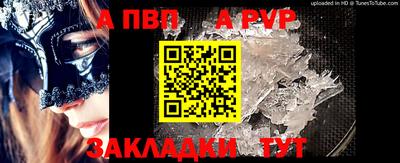 стафф Тверь