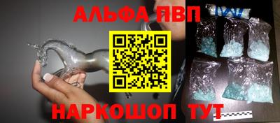 стафф Тверь