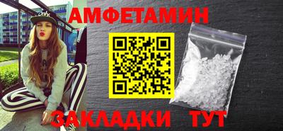 стафф Тверь