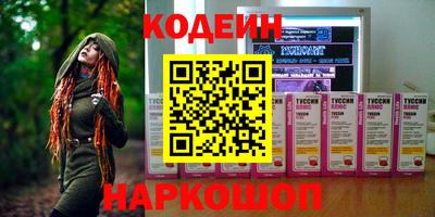 стафф Тверь