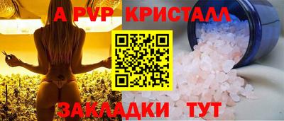 экстази Татарск