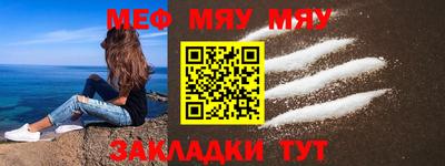стафф Тверь