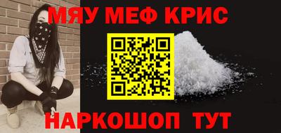 стафф Тверь