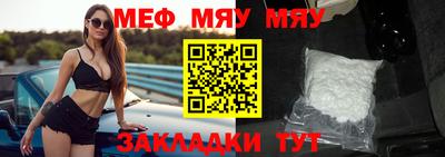 mdpv Тара