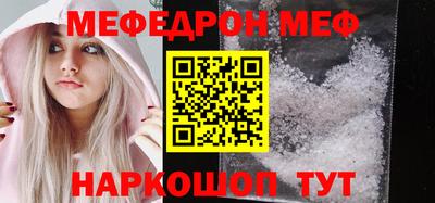 mdpv Тара