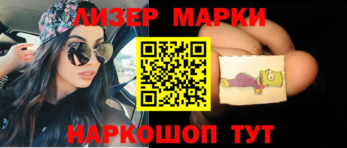 Лсд 25 экстази ecstasy Москва