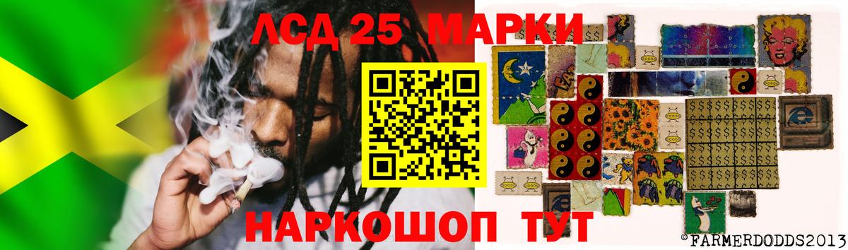 LSD-25 экстази ecstasy  ЛСД экстази кислота  Москва  Вход с VPN 
