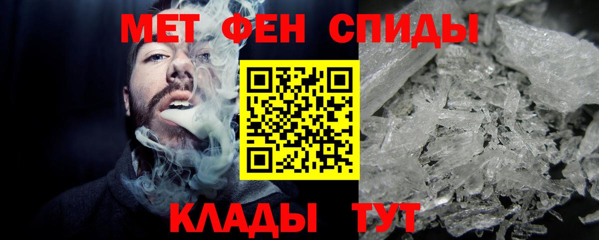 Метамфетамин витя Москва