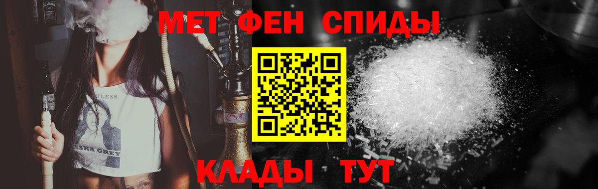 Москва  Первитин витя  Вход с VPN  Первитин витя 